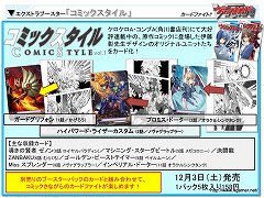 ꡼ No.005 | ޤʤ߷׽в2ˡʽФȯɽ줿֥ɥե!! 󥬡 ڥ륫ե2ץݡ