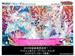 ꡼ No.007 | ޤʤ߷׽в2ˡʽФȯɽ줿֥ɥե!! 󥬡 ڥ륫ե2ץݡ