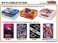 ꡼ No.008 | ޤʤ߷׽в2ˡʽФȯɽ줿֥ɥե!! 󥬡 ڥ륫ե2ץݡ