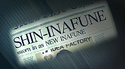 画像ギャラリー No.007のサムネイル画像 / つまりどういうこと!? 「“新”稲船敬二」氏がアイデアファクトリーグループ総合プロデューサーに就任したらしい