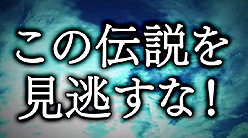 画像ギャラリー No.008のサムネイル画像 / つまりどういうこと!? 「“新”稲船敬二」氏がアイデアファクトリーグループ総合プロデューサーに就任したらしい