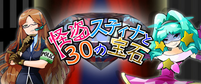 ���������꡼ No.001�Υ���ͥ������ / 3DS�ѥ�������󥲡���ֲ��𥹥ƥ��ʤ�30�����Сס�10��19�����ۿ�����