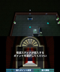 ���������꡼ No.007�Υ���ͥ������ / 3DS�ѥ�������󥲡���ֲ��𥹥ƥ��ʤ�30�����Сס�10��19�����ۿ�����