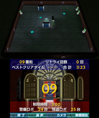 ���������꡼ No.016�Υ���ͥ������ / 3DS�ѥ�������󥲡���ֲ��𥹥ƥ��ʤ�30�����Сס�10��19�����ۿ�����