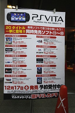 PlayStation Vitaの予約受付が本日スタート。ヨドバシカメラマルチメディアAkibaには早朝から400名以上が集まる