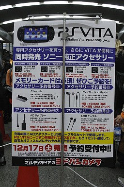 画像集#025のサムネイル/PlayStation Vitaの予約受付が本日スタート。ヨドバシカメラマルチメディアAkibaには早朝から400名以上が集まる