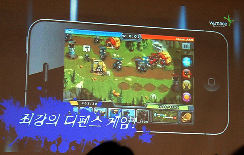 ꡼ No.013Υͥ / G-Star 2011WeMadeȯɽݡȡPC饤󥲡Υϥˡޡȥեܳʥ