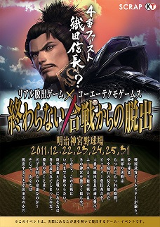 ���������꡼ No.001�Υ���ͥ������ / �ꥢ��æ�Х�����ֽ����ʤ����狼���æ�С������40̾����ȺǶ��������ɤ�ͽ�ۤ��褦����ɼ�Ԥ��椫��������50�ͤ�WebMoney��������