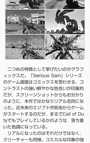 ꡼ No.002Υͥ / ڤΤ餻4GamerSony ReaderפˤбƤߤޤ