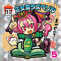 ꡼ No.055 | ܰ쥽եȥե󥿥RPGµϩ쥬פ2012ǯ315ȯ䡣ե󥿥ˡ襤餬