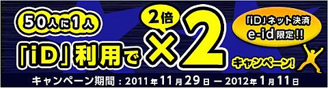 ���������꡼ No.003�Υ���ͥ������ / ��GASH�ס�NTT�ɥ����FOMA�������ե���������iD�פ��б���������Ѥ�Ƴ��