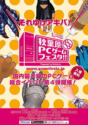 ꡼ No.001 | 4 ոPCեפ˽ŸͽꤷƤ륲ॿȥ뤬餫ˡMMORPG饪饤FPSޤǡХ饨ƥ˭