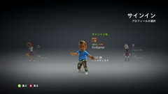 画像ギャラリー No.002のサムネイル画像 / Xbox 360システムアップデートのプレビューを掲載:クラウドストレージ対応やソーシャル機能の強化を実現。“Metro UI”を採用したインタフェースの刷新も