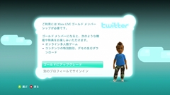 画像ギャラリー No.011のサムネイル画像 / Xbox 360システムアップデートのプレビューを掲載:クラウドストレージ対応やソーシャル機能の強化を実現。“Metro UI”を採用したインタフェースの刷新も