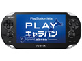 ��PS Vita�פ�������θ����褦��12��10��/11����ϻ���ڥҥ륺���꡼�ʤʤ�5����ǡ�����϶�Ρ�PLAY�����Х�ɳ���