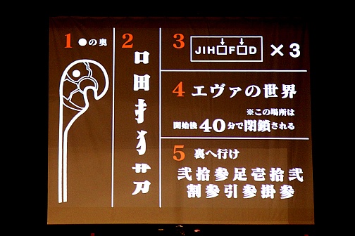 今話題沸騰の リアル脱出ゲーム を誌上リプレイ クリア率わずか0 3 の ある使徒からの脱出 から 君は脱出できるか