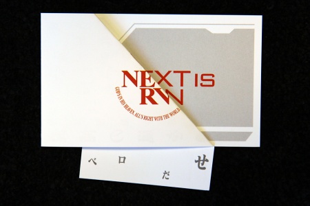 画像ギャラリー No.055のサムネイル画像 / 今話題沸騰の「リアル脱出ゲーム」を誌上リプレイ。クリア率わずか0.3%の「ある使徒からの脱出」から,君は脱出できるか