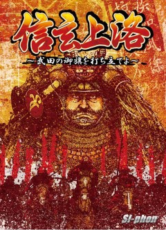 ꡼ No.005Υͥ / 1ѥܡɥSi-phonBoardGameס1ơȿɤȯ