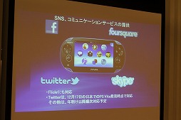 ꡼ No.002Υͥ / PlayStationȤ֥ɤλỊ̇ȥϡɥɤθɤѤƤSCEοĹɥ塼ϥ᤬PlayStationӥ̤ͥ