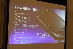 ꡼ No.009Υͥ / PlayStationȤ֥ɤλỊ̇ȥϡɥɤθɤѤƤSCEοĹɥ塼ϥ᤬PlayStationӥ̤ͥ