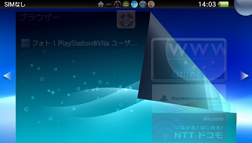 画像集#010のサムネイル/スマホとは一味違う? PS Vitaの基本設定とユーザーインタフェースを見る