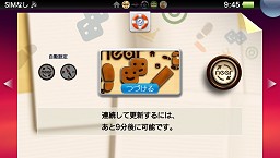 画像集#017のサムネイル/スマホとは一味違う? PS Vitaの基本設定とユーザーインタフェースを見る