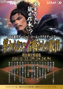 ꡼ No.023 | ֥ꥢæХפϤɤΤ褦ˤޤ졤ҥåȤΤSCRAPɽʹϥޤ륲κ