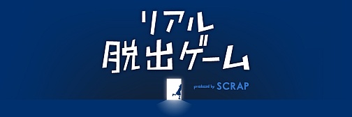 ꡼ No.027Υͥ / ֥ꥢæХפϤɤΤ褦ˤޤ졤ҥåȤΤSCRAPɽʹϥޤ륲κ