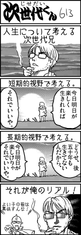 ꡼ No.003Υͥ /  ¡ʤФʤΤ