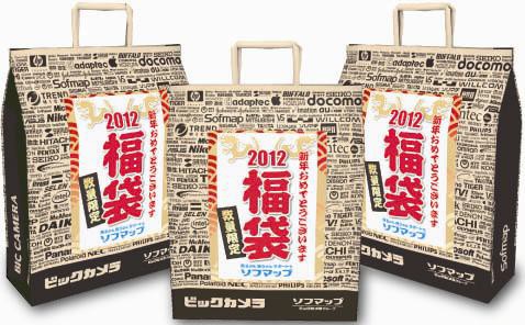 ソフマップ ゲーム機の本体などが当たる福袋各種を12年元日に発売