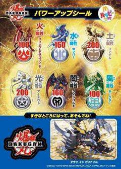 ꡼ No.004Υͥ / ܥޥɥʥɡϥåԡåȹԤˡݡפΥɤץ쥼