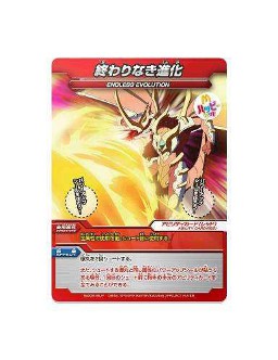 ꡼ No.005Υͥ / ܥޥɥʥɡϥåԡåȹԤˡݡפΥɤץ쥼