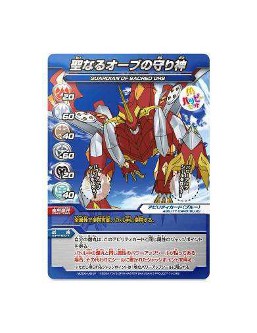 ꡼ No.006Υͥ / ܥޥɥʥɡϥåԡåȹԤˡݡפΥɤץ쥼