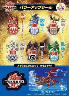 ꡼ No.008Υͥ / ܥޥɥʥɡϥåԡåȹԤˡݡפΥɤץ쥼