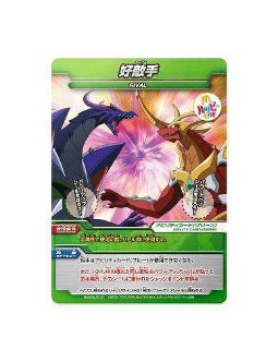 ꡼ No.011Υͥ / ܥޥɥʥɡϥåԡåȹԤˡݡפΥɤץ쥼