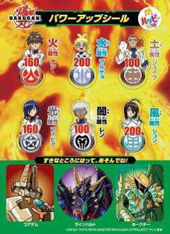 ꡼ No.012Υͥ / ܥޥɥʥɡϥåԡåȹԤˡݡפΥɤץ쥼