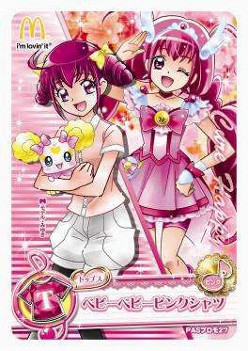 ꡼ No.013Υͥ / ܥޥɥʥɡϥåԡåȹԤˡݡפΥɤץ쥼