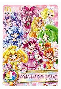 ꡼ No.018Υͥ / ܥޥɥʥɡϥåԡåȹԤˡݡפΥɤץ쥼