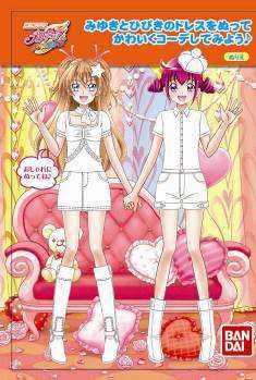 ꡼ No.019Υͥ / ܥޥɥʥɡϥåԡåȹԤˡݡפΥɤץ쥼