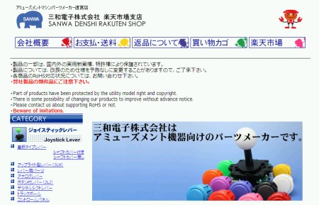 ꡼ No.021Υͥ / ɥȥ꤬Ĥ˲衩 ϷޡŻҤ߽ФŲ祤ƥåСץƥȥݡȡ󥿥ӥ塼