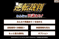 ꡼ No.003Υͥ / ǡֵžȽ׸ǰθǤޤޤiOSץ֤ߤʤǰ۵Ĥꡪפۿ