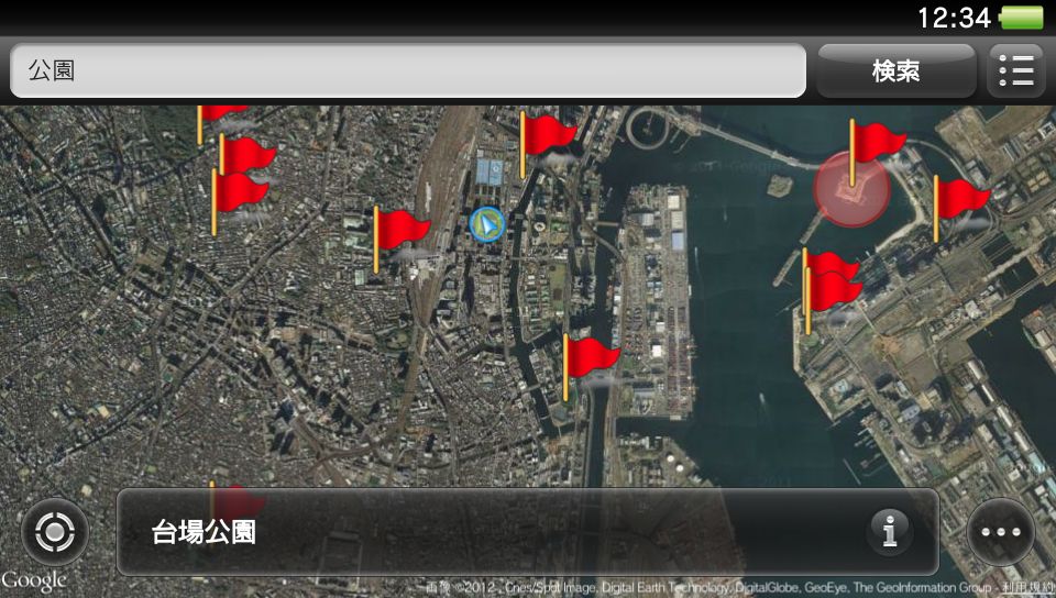 画像集no 002 Ps Vita システムソフトウェアバージョン1 60 アップデートが2月8日