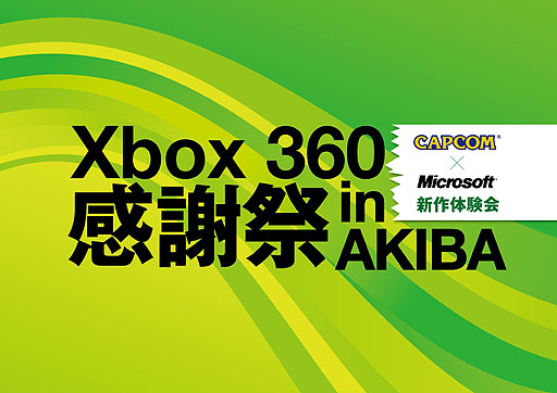 ꡼ No.006Υͥ / ܥޥեȡXbox 360 պספո2012ǯ226˳š꡼ܥȥץ쥤ޤ