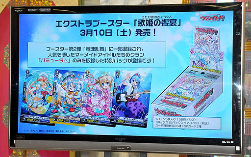 ꡼ No.029Υͥ / Ĥˡ֥롦ɡפȡ֥ɥȡ饤פ֥֥άȯɽ2012ʿաˡפͤݡ