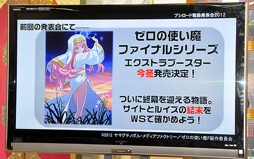 ꡼ No.032Υͥ / Ĥˡ֥롦ɡפȡ֥ɥȡ饤פ֥֥άȯɽ2012ʿաˡפͤݡ