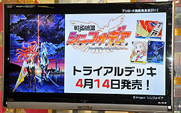 ꡼ No.034Υͥ / Ĥˡ֥롦ɡפȡ֥ɥȡ饤פ֥֥άȯɽ2012ʿաˡפͤݡ