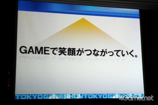 ꡼ No.016Υͥ / TGS 2012ϡGAMEǾд餬ĤʤäƤפơޤ920234ֳšTGSưۿͥ4Gamerǥѡȥʡ 