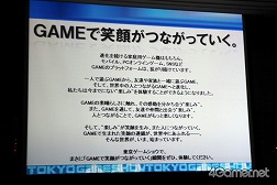 ꡼ No.036Υͥ / TGS 2012ϡGAMEǾд餬ĤʤäƤפơޤ920234ֳšTGSưۿͥ4Gamerǥѡȥʡ 