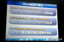 ꡼ No.039Υͥ / TGS 2012ϡGAMEǾд餬ĤʤäƤפơޤ920234ֳšTGSưۿͥ4Gamerǥѡȥʡ 