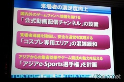 ꡼ No.040Υͥ / TGS 2012ϡGAMEǾд餬ĤʤäƤפơޤ920234ֳšTGSưۿͥ4Gamerǥѡȥʡ 